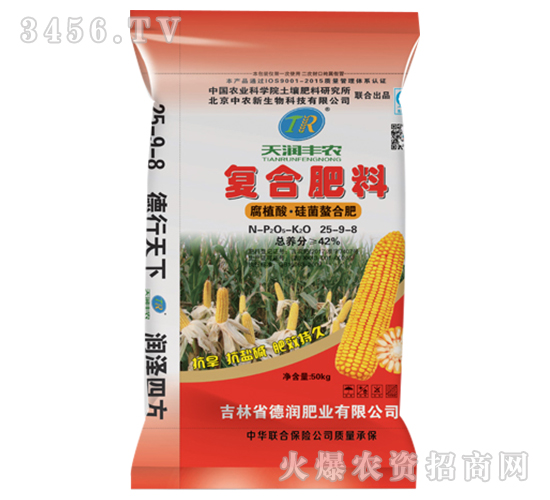 腐植酸·硅菌螯合肥25-8-8-天潤豐農-德潤