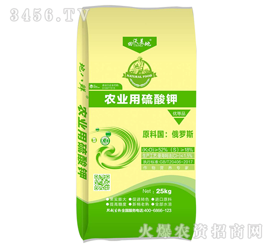 農業用硫酸鉀-田沃美地-熙越生物