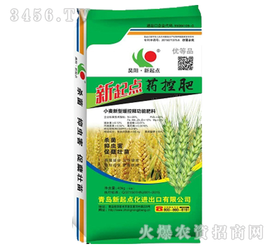 新起點藥控肥-中農吉邦
