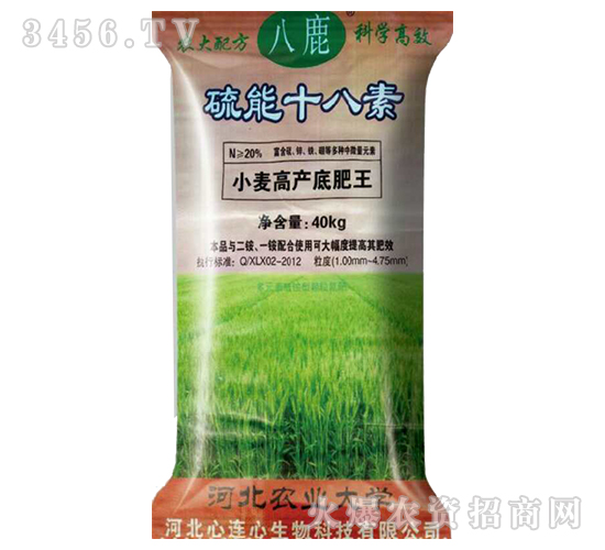 小麥高產底肥王-硫能十八素-心連心
