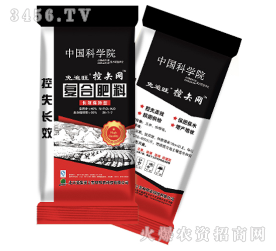 復合肥料26-7-7+35％-免追王控矢網-邦農肥料
