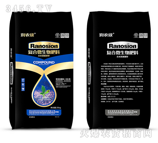 20kg復(fù)合微生物肥料-潤農(nóng)欣
