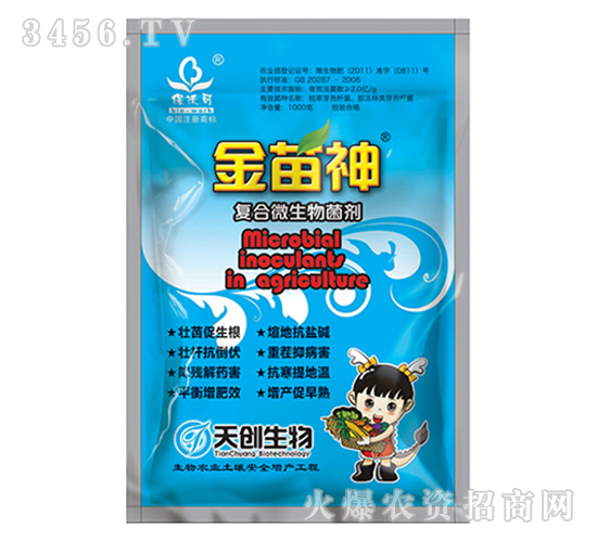 復合微生物菌劑-金苗神-天創生物