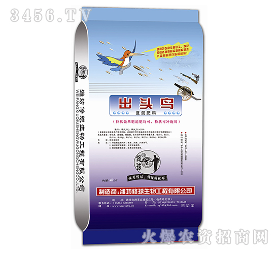 復混肥料-出頭鳥-修球