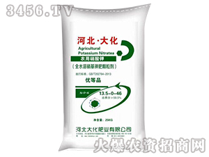 農用硝酸鉀-河北·大化-大化肥業