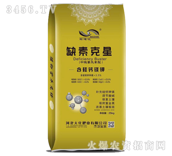 含硅鈣鎂鉀（25kg）-缺素克星-大化肥業