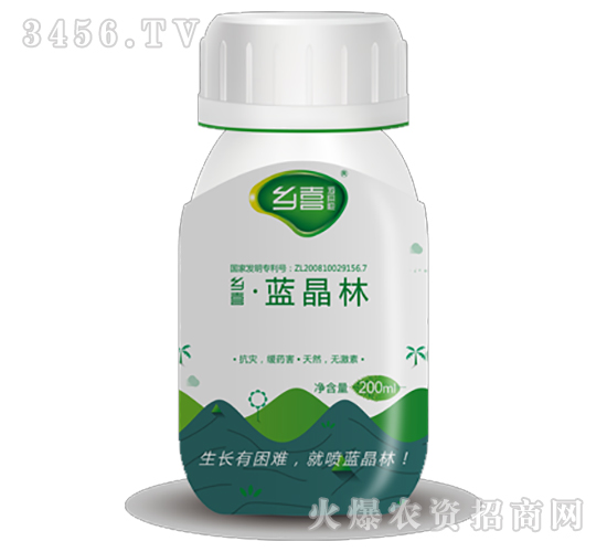200ml藍晶林-鄉喜-一翔