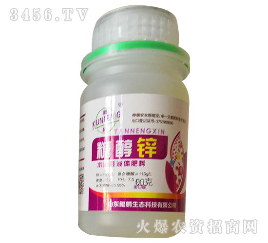 糖醇鋅-鹍鵬-鯤鵬生態