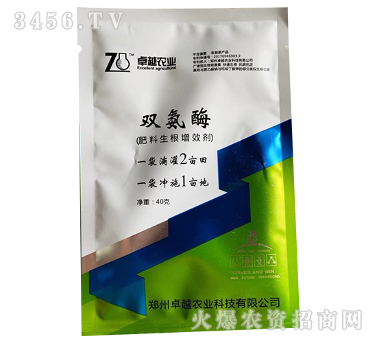 雙氨酶（肥料生根增效劑）-卓越農業
