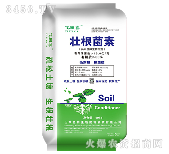 壯根菌素-億田喜-億田生物