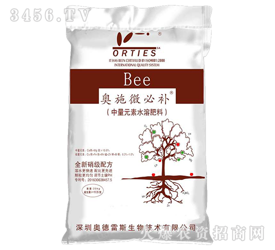 中量元素水溶肥料-奧施微必補-奧德雷斯