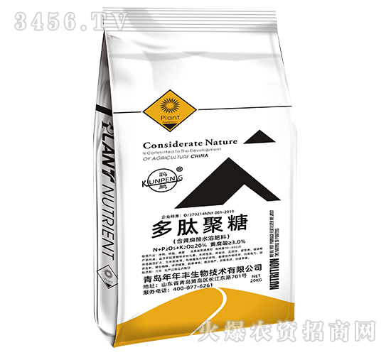 多肽聚糖-鹍鵬