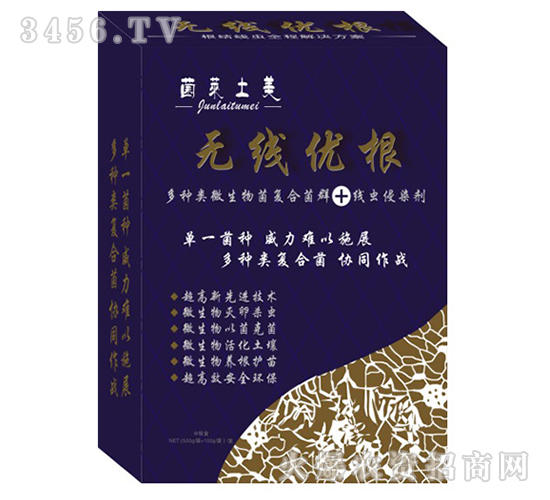 無線優根-菌萊土美-卓美農業