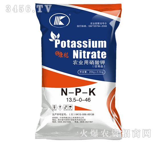 農業用硝酸鉀13農業用硝酸鉀13.5-0-46-康龍化工