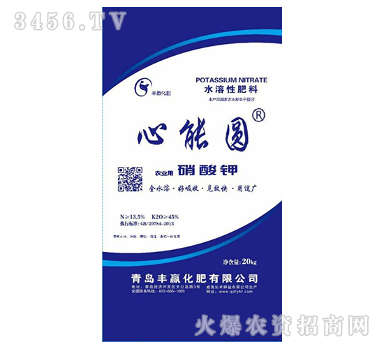 農業用硝酸鉀-心能圓-豐贏化肥