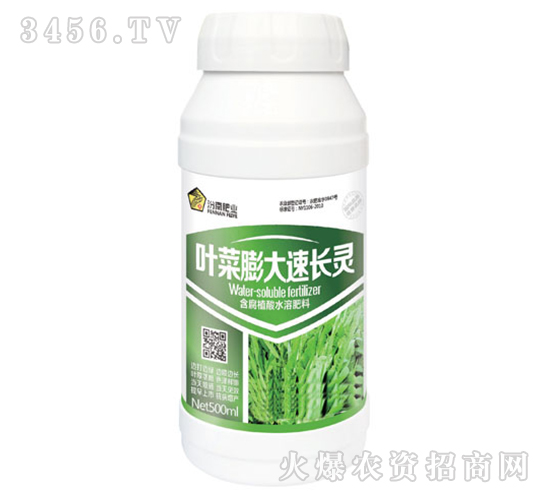葉菜膨大速長靈（500ml）-豐華肥業
