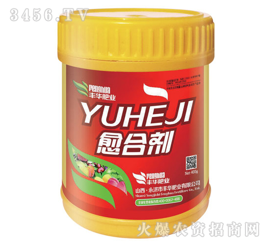 愈合劑-豐華肥業