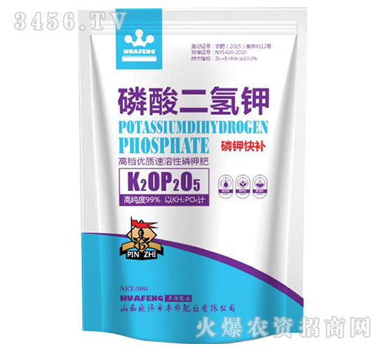 磷酸二氫鉀-豐華肥業
