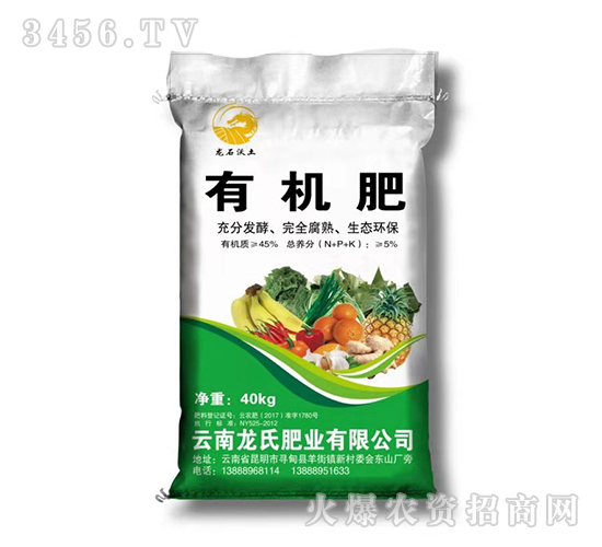 有機肥-龍石沃土-龍氏肥業