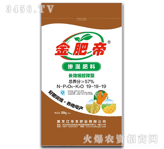 57%長效緩控釋摻混肥料19-19-19-金肥帝-華豐