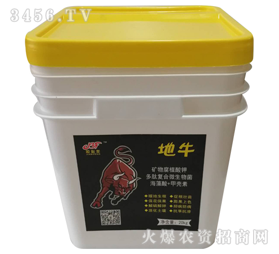 礦物腐植酸鉀-地牛-加必豐