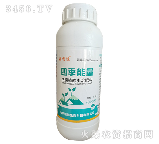 四季能量含腐植酸水溶肥料-德利源-鯤鵬生態