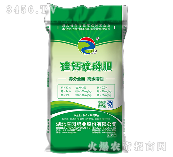 12%顆粒硅鈣硫磷-莊園肥業