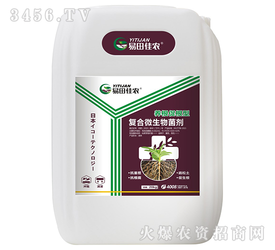 養根促根型復合微生物菌劑-易田佳農
