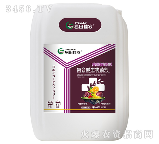 美果膨果型復合微生物菌劑-易田佳農