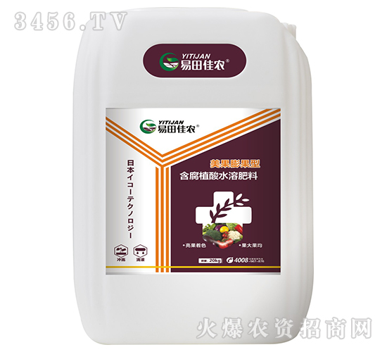美果膨果型含腐植酸水溶肥料-易田佳農