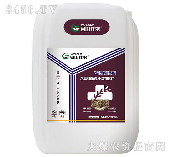 養根促根型含腐植酸水溶肥料-易田佳農