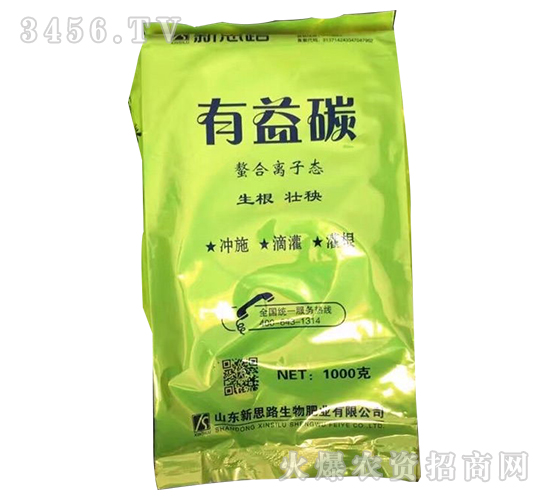 有益碳-新思路