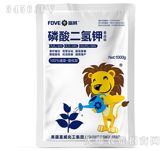 1000g食品級磷酸二氫鉀-富威