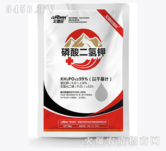 磷酸二氫鉀-艾普旺