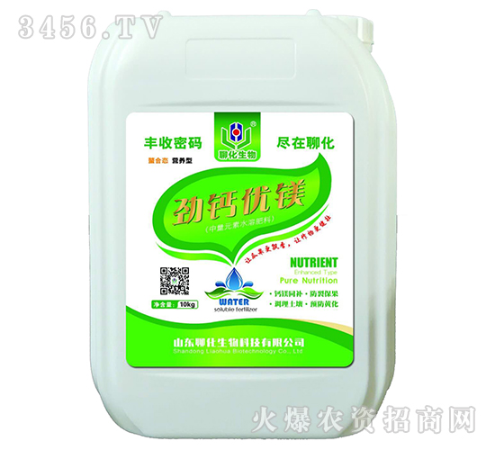 勁鈣優鎂-聊化生物
