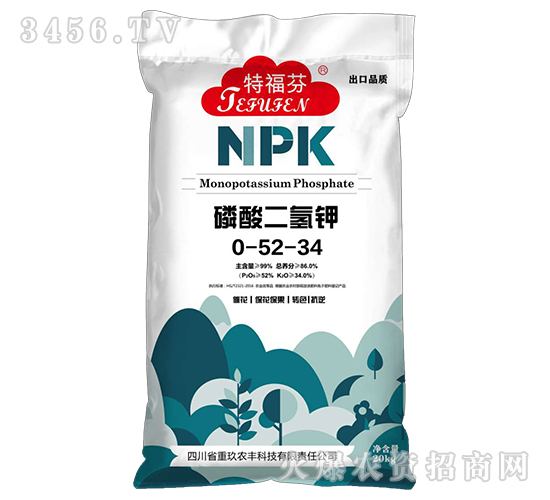 磷酸二氫鉀0-52-34-特福芬-宇達化工