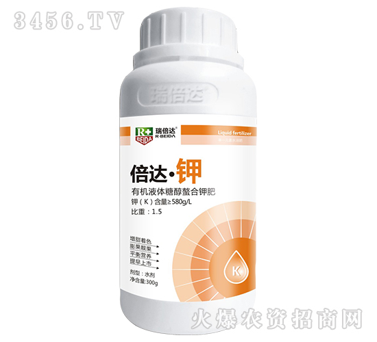倍達(dá)鉀（有機(jī)液體糖醇螯合鉀肥）-瑞倍達(dá)