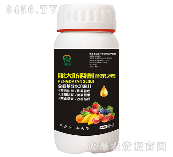 膨果2號（膨大防裂劑）-豐爾利