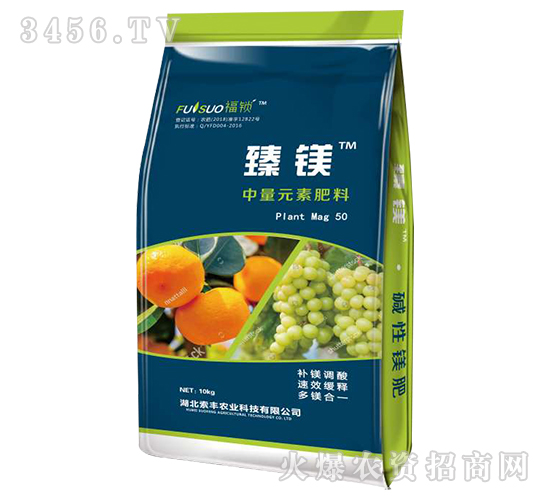 中量元素肥料-臻鎂-索豐農業