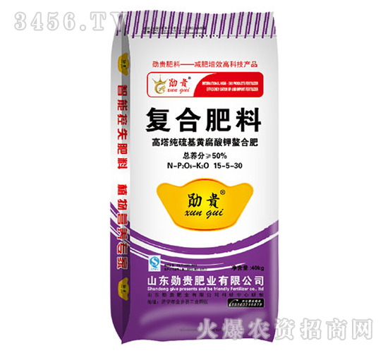 高塔純硫基黃腐酸鉀螯合復合肥料15-5-30-勛貴