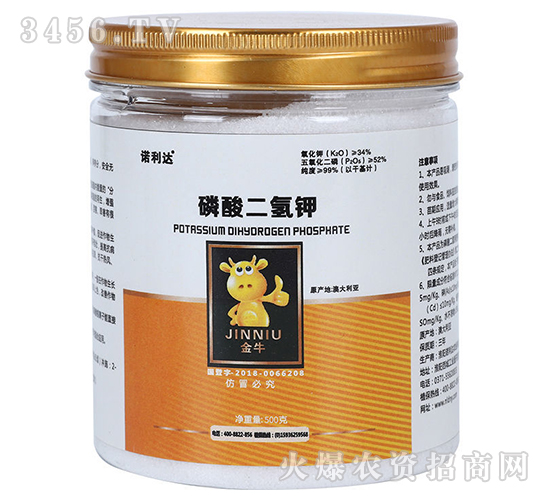 500g磷酸二氫鉀-諾利達(dá)