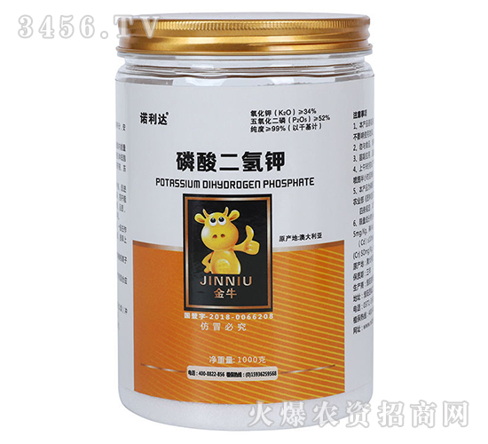 1000g磷酸二氫鉀-諾利達