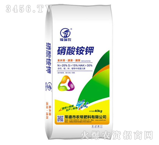 40kg硝酸銨鉀-農幫肥料