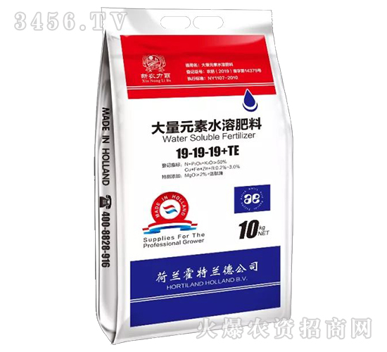 大量元素水溶肥料19-19-19+TE-新農力霸-和瑞化工