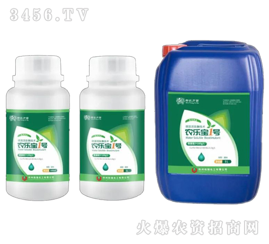 含氨基酸水溶肥料-農樂寶1號-和瑞化工
