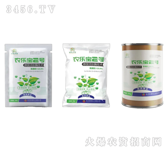 含氨基酸水溶肥料-農樂寶2號-和瑞化工