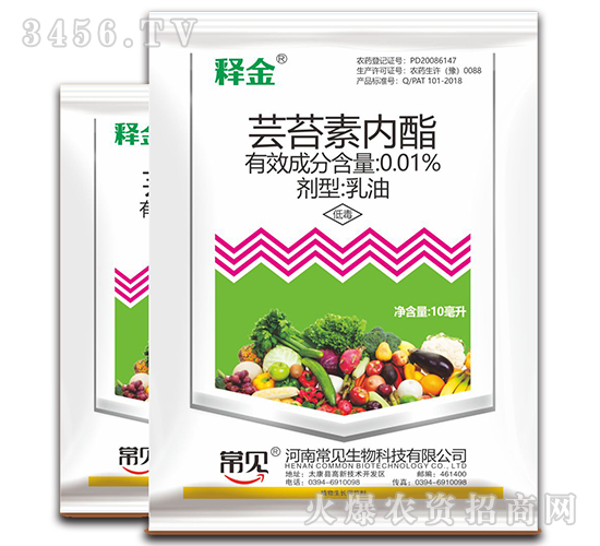蕓苔素內酯-釋金-常見生物