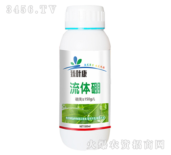 500ml流體硼-臻葉康