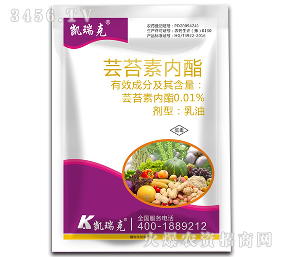 0.01%蕓苔素內酯-凱瑞克
