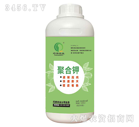聚合鉀-巧邦農業